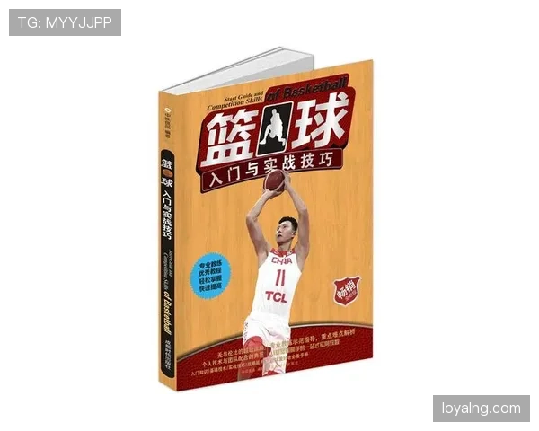 篮球新手入门:轻松掌握“干扰球”的判断与避免技巧 篮球新手入门:轻松掌握“干扰球”的判断与避免技巧
