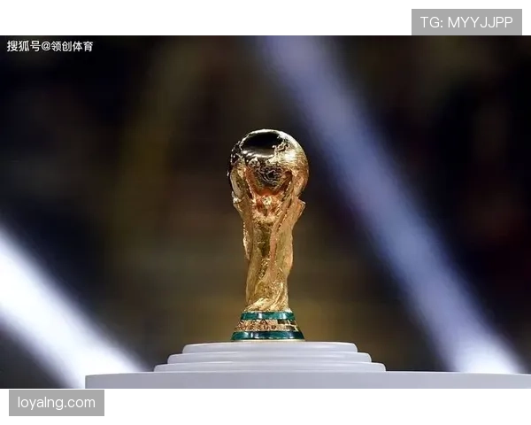 2026世界杯最新资格排序详解